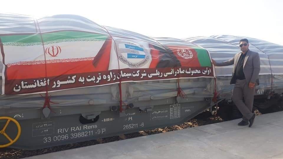 أول شحنة تصدير إيرانية تصل إلى أفغانستان عبر سكة حديد  خواف - هرات