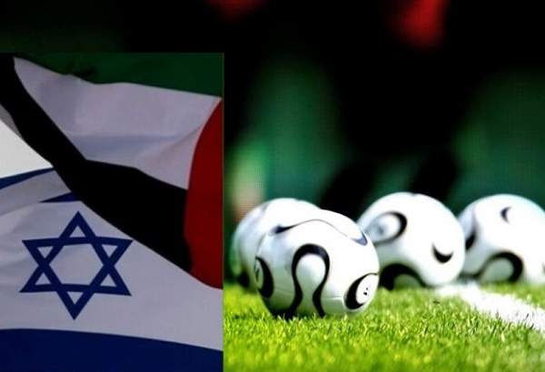 خرید باشگاه فوتبال اسرائیلی؛ اقدام جدید امارات در راستای سازش ننگین