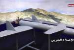 Saudi positions come under Yemeni drone attack