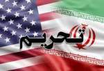 رویترز از قصد آمریکا برای تحریم سفیر ایران در یمن و جامعه المصطفی خبر داد