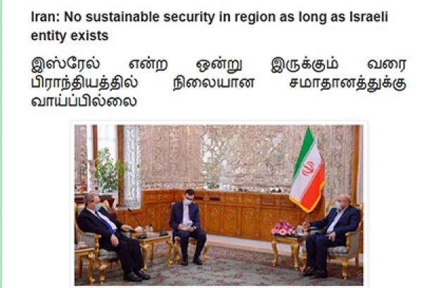 مقاله «بدون اسرائیل جهان امن‌تر خواهد بود» در سریلانکا منتشر شد