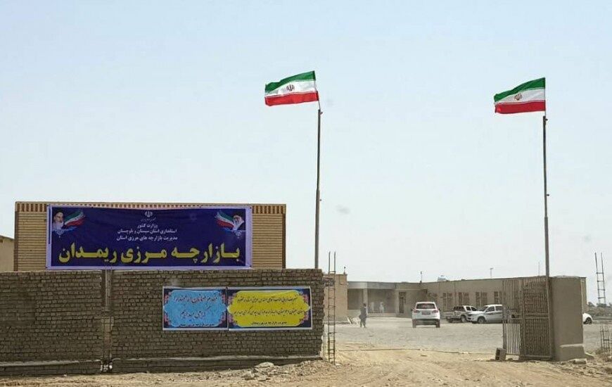 دومین گذرگاه مرزی رسمی میان ایران و پاکستان افتتاح می شود