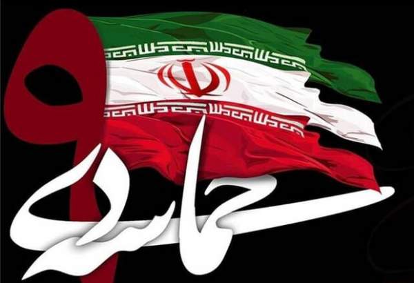 بیانیه مشترک نماینده ولی فقیه و استاندار سیستان وبلوچستان در گرامیداشت حماسه 9 دی
