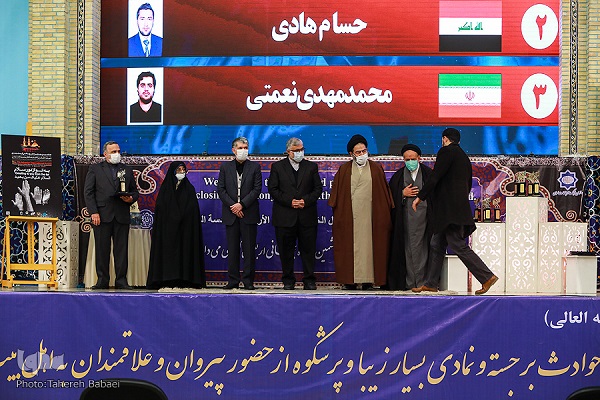إيران: إعلان أسماء 9 الفائزین من 9 دول في جائزة الأربعین العالمیة