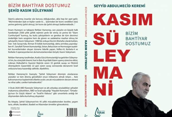 کتاب رفیق خوشبخت ما به زبان ترکی استانبولی منتشر شد