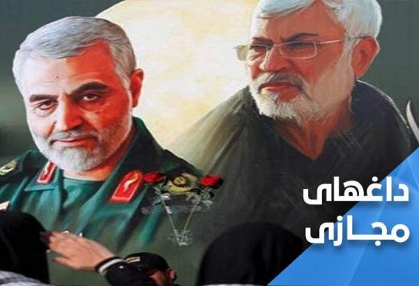 یادآوری مواضع قهرمانانه فرماندهان شهید سلیمانی و ابومهدی المهندس توسط کاربران عراقی 