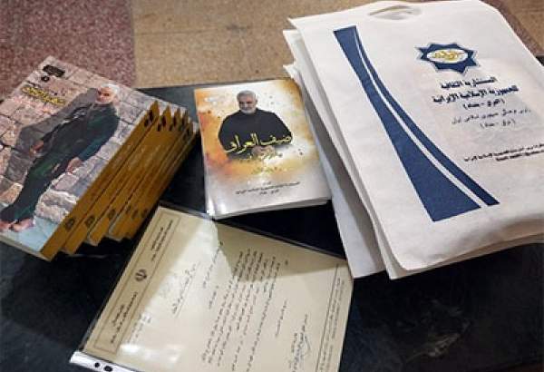 کتب شهدای مقاومت در میان نخبگان عراقی توزیع شد