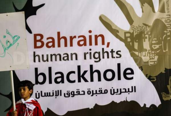 آل خلیفہ حکومت میں انسانی حقوق کی سنگین خلاف ورزیاں