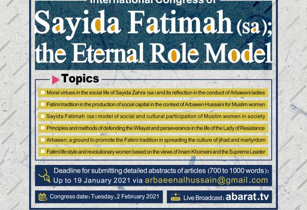 Iran to hold int’l congress on Sayyida Fatima