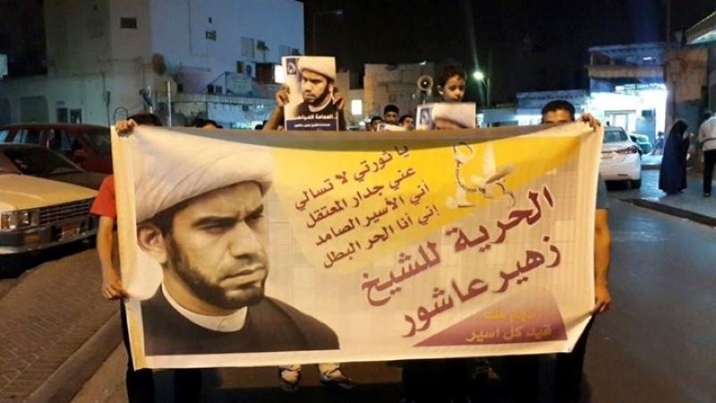 البحرين: الشيخ عاشور يرفض مقابلة مؤسّسسات محسوبة على النظام