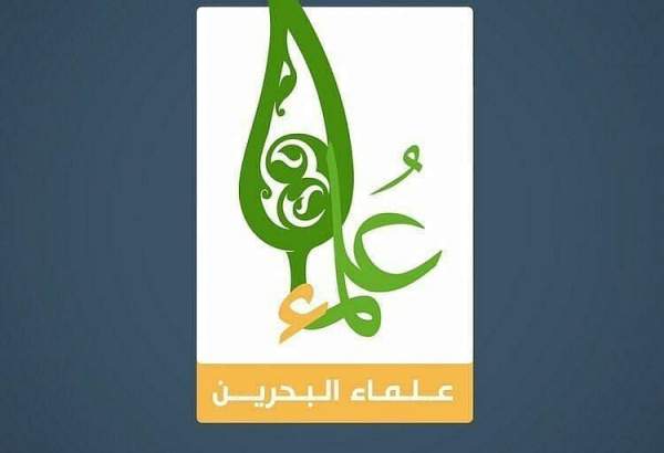درخواست علمای بحرین برای تحریم رژیم‌های عربی سازشکار