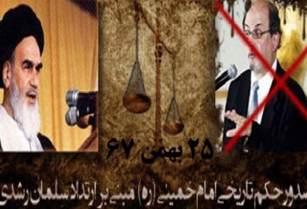 نمایان شدن وحدت امت اسلامی در حکم ارتداد سلمان رشدی