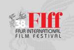 فراخوان جشنواره جهانی فیلم فجر/ آغاز ثبت‌نام از ۲۷ بهمن ۱۳۹۹
