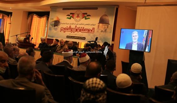 " الجهاد الإسلامي" تنظم مؤتمرًا شعبيًا بعنوان "قدسنا لا أورشليم" بمناسبة ذكرى الإسراء والمعراج  