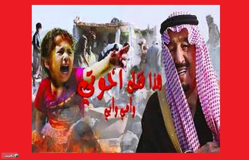 اعلامي يمني : السعودية بمبادرتها تخلع ثوب العدوان على اليمن وترتداي ثوب المحايد