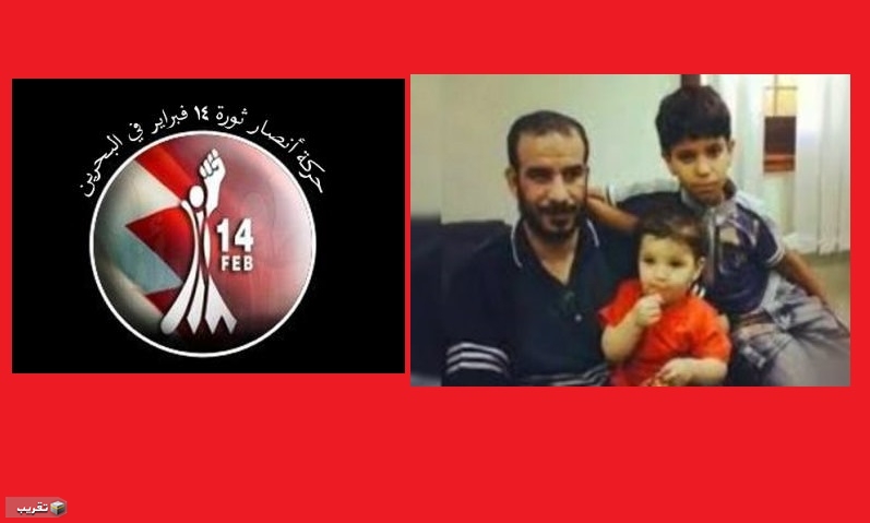 بيان 14 فبراير : بمناسبة إستشهاد المجاهد البطل عباس علي مال الله البحراني داخل سجن جو المركزي