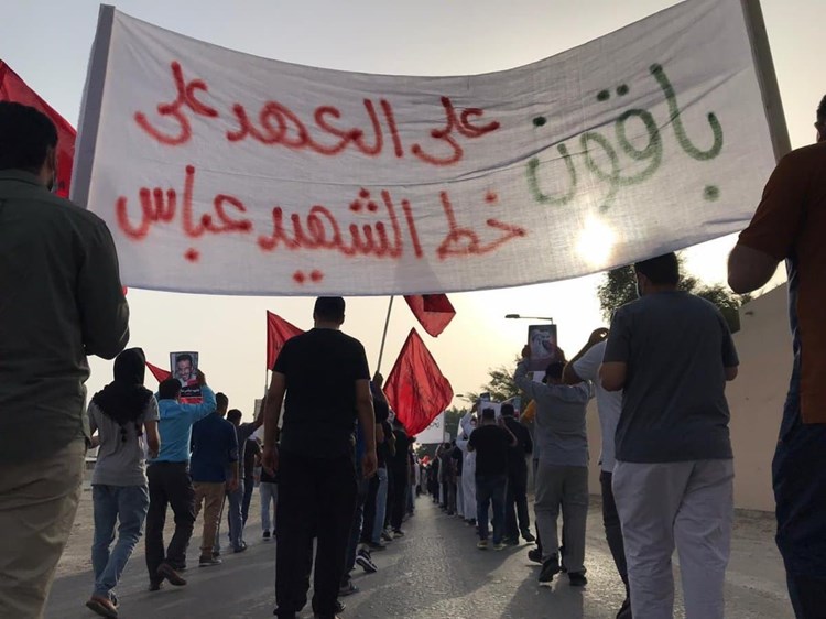 العرادي : احتجاجاتنا لن تهدأ في البحرين حتى الافراج عن كل المعتقلين