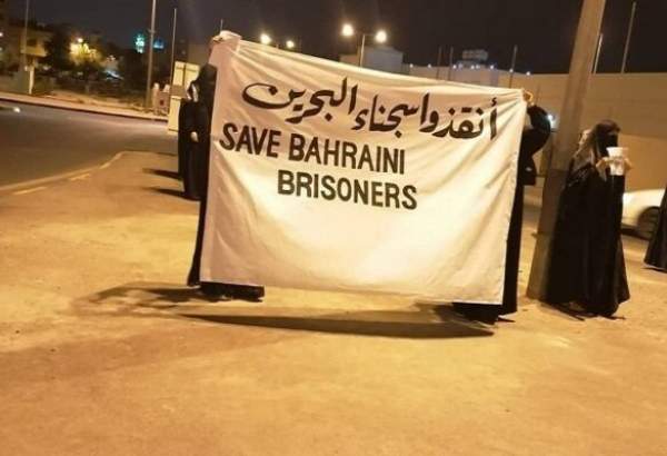 زنان بحرینی در مقابل زندان مرکزی «جو» تحصن کردند