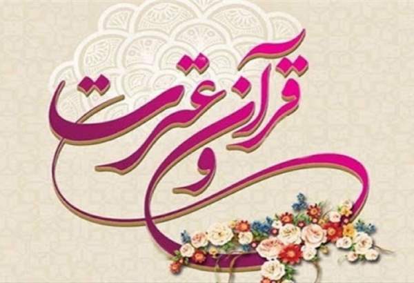 برگزاری آزمون سراسری قرآن و عترت مجازی در اصفهان