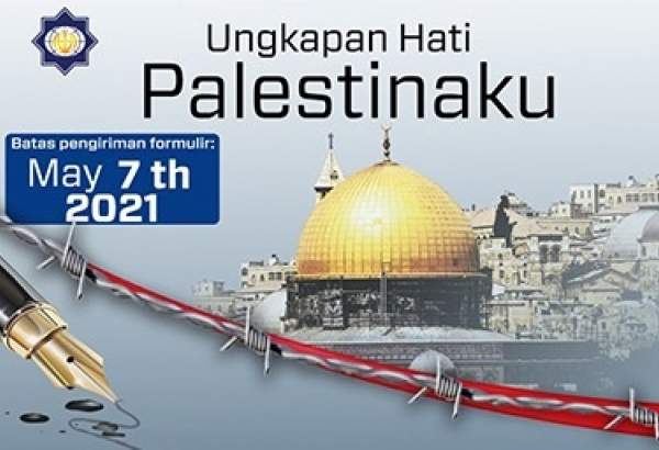 مسابقه دلنوشته نویسی «فلسطین ما» در اندونزی برگزار می‌شود