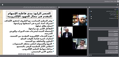 بررسي خدمات الکترونیکی عمان در ساحت قرآن کریم