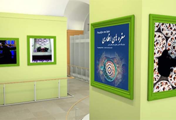 نمایشگاه مجازی سفره‌‎های افطار در یونان برگزار شد/ نمایش آثار ۳۰ عکاس ایرانی