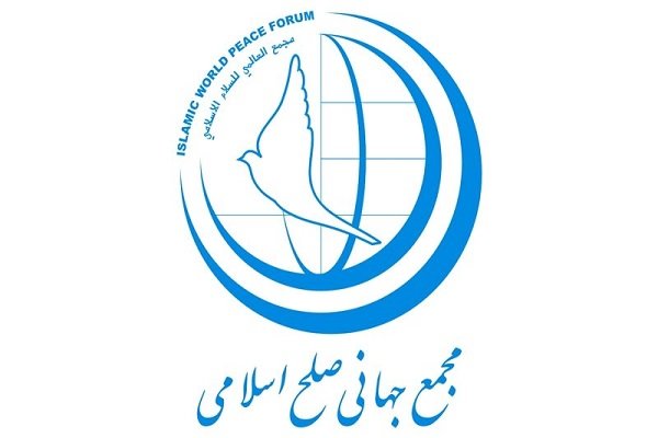 مجمع جهانی صلح اسلامی به مناسبت روز قدس بیانیه داد