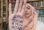 حملة في فرنسا دفاعا عن الحجاب بعد مشروع قانون جدي