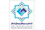 بیانیه اتحادیه جوانان جهان اسلام در آستانه روز جهانی قدس