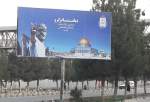 نصب بیلبوردهای با محتوای حمایت از بیت المقدس و فلسطین درکابل