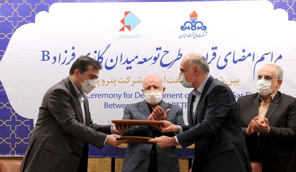 شركة ايرانية تطور حقلا غازيا مشتركا مع السعودية بصورة رسمية
