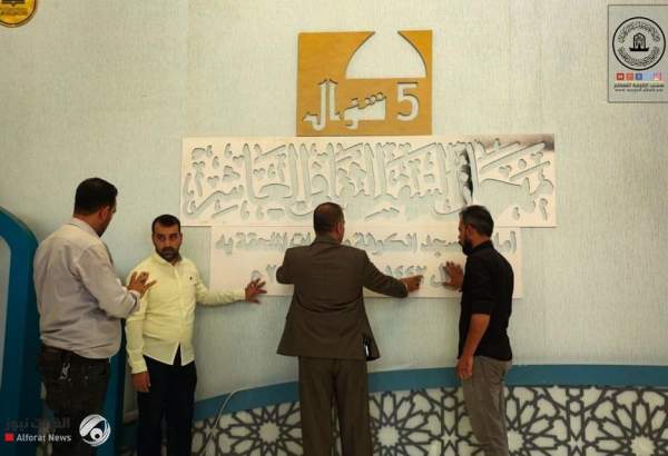 دهمین جشنواره فرهنگی «سفیر» در مسجد کوفه برگزار می شود