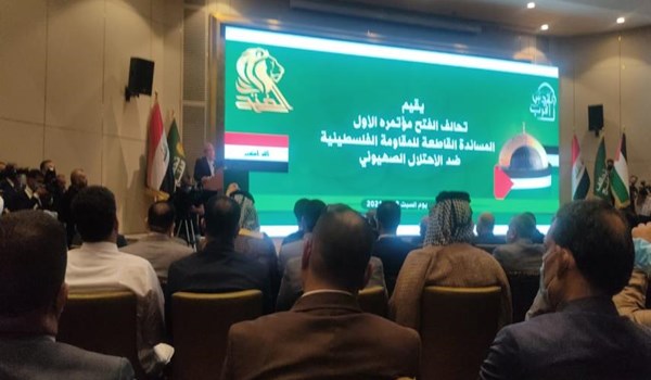 بيان مؤتمر تحالف الفتح ببغداد دعما للشعب الفلسطيني ومقاومته الباسلة