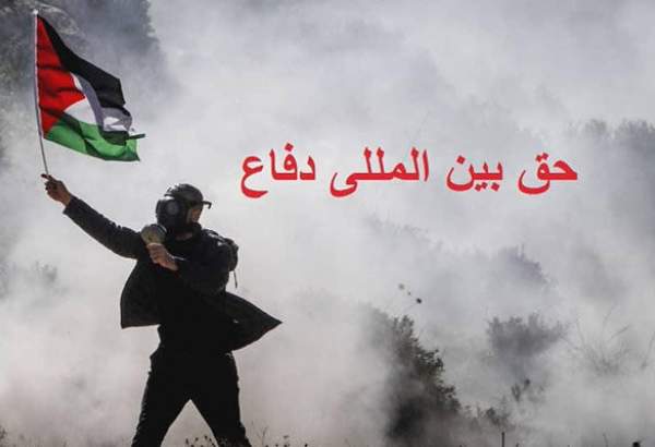روایت تصویری دفاع مردم فلسطین از حقوق خود
