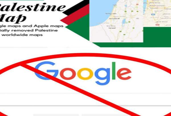 گوگل کا فلسطينيوں سے اپنی نفرت اور تعصب کا اظہار