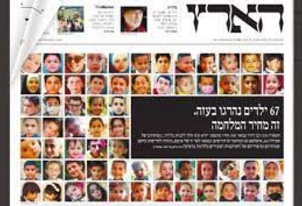 Radical Jewish MPs slam publication of Palestinian minors killed in 11-day Israeli attacks