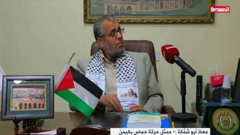 ممثل حركة المقاومة الإسلامية (حماس) الفلسطينية في اليمن، معاذ أبو شمالة