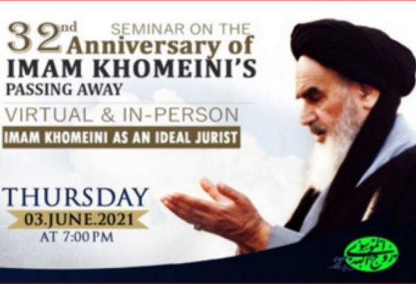 Islamic-Christianity conference on Imam Khomeini to be held on passing anniversary