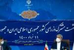 Iran, Tajikistan sign security MoU in Tehran