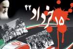 قیام ۱۵ خرداد بیانگر ماهیت دینی و مردمی انقـلاب اسلامی ایران است
