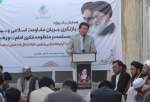 گزارشی از همایش «بازنگری جریان مقاومت اسلامی وبیداری امت مسلمه در منظومه فکری امام (ره) و رهبری» در کابل