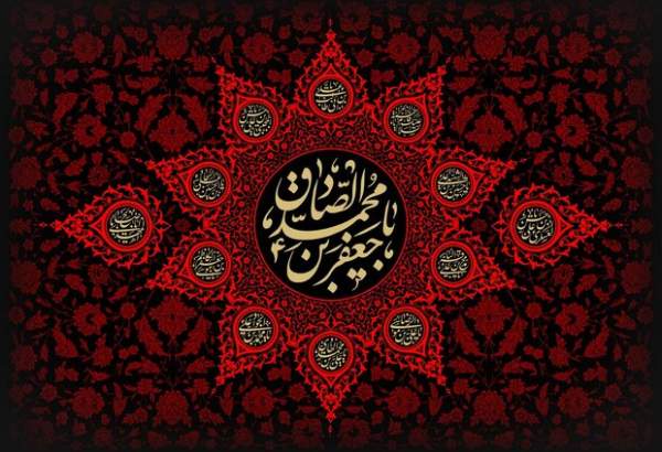 مکتب امام صادق(ع) نماد عالی ارزش‌های انسانی و اسلامی در جهان است