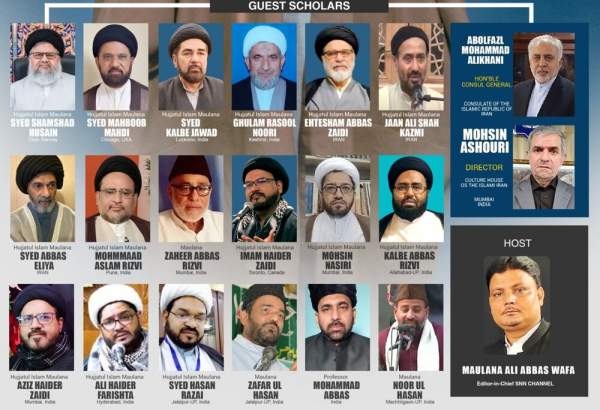 امام خمینی رح کی بتیسویں برسی کے موقع پر ایک تاریخی کانفرنس کا انعقاد