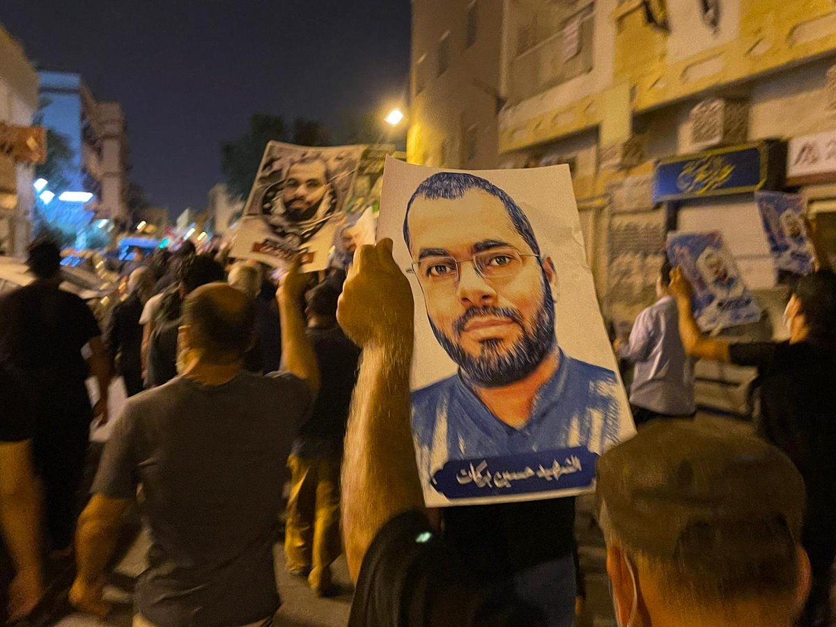 تشييع رمزي للشهيد حسين بركات الذي قضى بسجون النظام البحريني