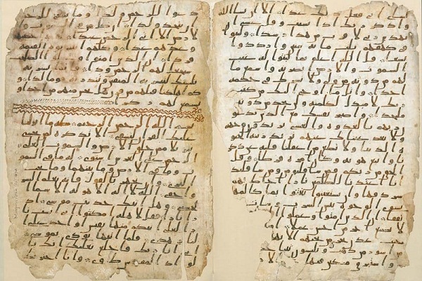 مخطوطة برمنغهام القرآنية