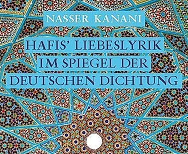 کتاب «غزلیات عاشقانه حافظ در آینه اشعار آلمانی» منتشر شد
