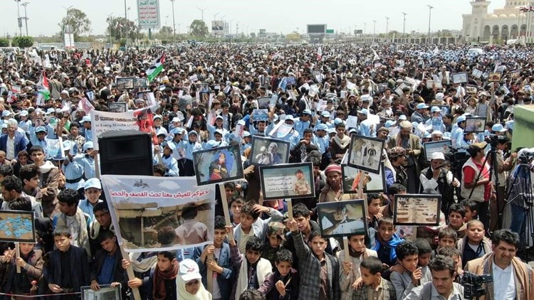 مسيرة لأطفال اليمن مندّدة بتصنيف "أنصار الله" في قائمة منتهكي حقوق الأطفال