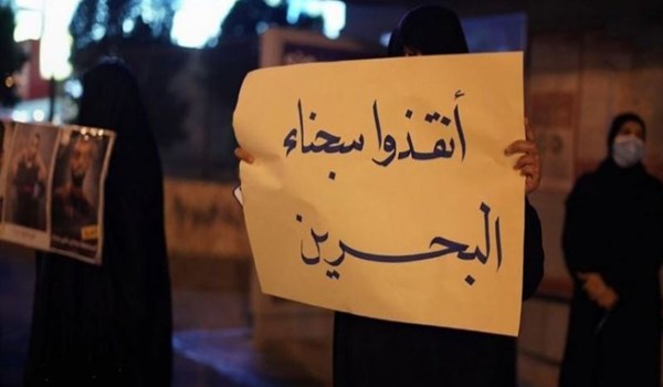 الأمم المتّحدة تكشف تفاصيل تعذيب 3 حقوقيين في سجون البحرين