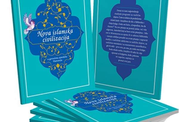 کتاب «تمدن نوین اسلامی» به زبان صربی منتشر شد