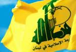 حزب الله يدين تفجير مدينة الصدر ويدعو الى وحدة الصف العراقي